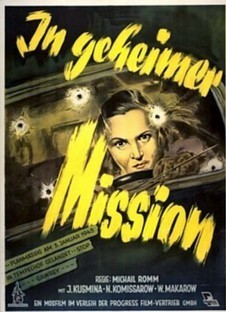 Секретная миссия фильм 1950 смотреть онлайн бесплатно