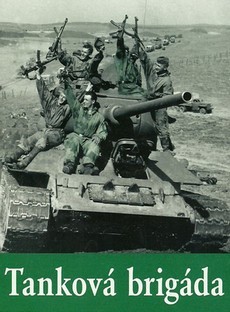 Танковая бригада (Чехословакия, 1955) — Смотреть фильм