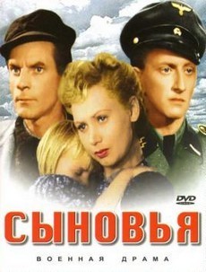Сыновья (СССР, 1946) — Смотреть фильм