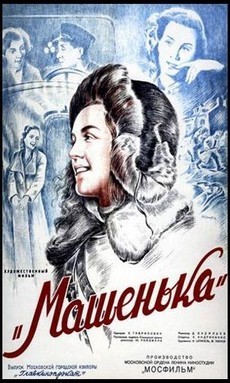 Машенька (СССР, 1942) — Смотреть фильм
