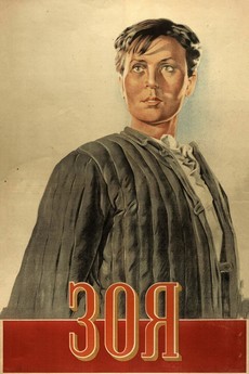 Зоя (СССР, 1944) — Смотреть фильм