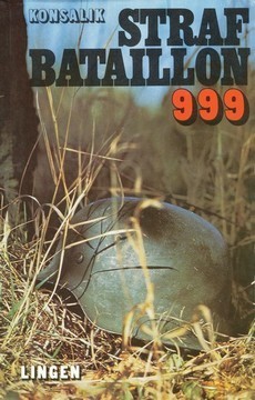 Штрафной батальон 999 (ФРГ, 1960) — Смотреть фильм