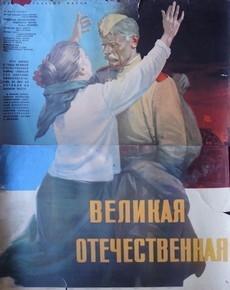Великая Отечественная (СССР, 1965) — Смотреть док. фильм