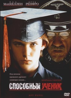 Способный ученик (США, Франция, 1998) — Смотреть фильм