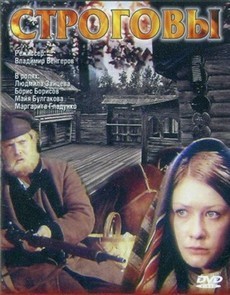 Строговы (СССР, 1976) — Смотреть сериал онлайн