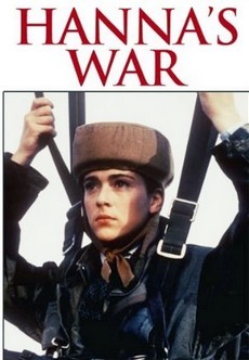 Война Ханны (США, 1988) — Смотреть фильм