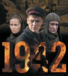 1942 (Россия, 2010) — Смотреть сериал онлайн