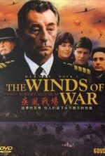 ветры войны сериал 1983