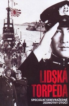 Человек-торпеда фильм 1968