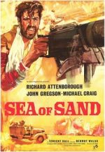 песчаное море 1958 фильм