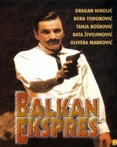 Балканский экспресс (Югославия, 1982)