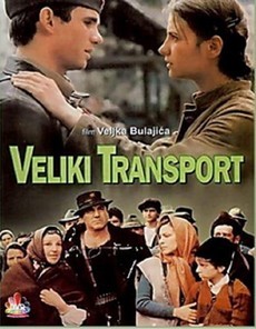 Большой транспорт (Югославия, 1983)