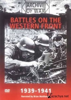Война на Западном фронте 1939-1945 (1991) документальный фильм