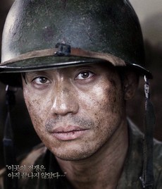 Фильмы про корейскую войну смотреть онлайн
