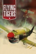Летающие тигры фильм 1942 смотреть онлайн