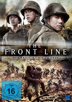 Линия фронта (Южная Корея, 2011) — Смотреть фильм