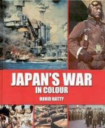 Японская война в цвете (2005) фильм