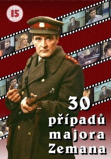 30 случаев майора Земана (Чехословакия, 1974)