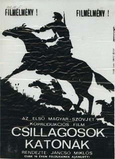 Звезды и солдаты (Венгрия, СССР, 1967)