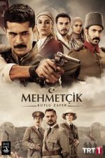 осада эль-кута турецкий сериал 2018 смотреть онлайн на русском языке бесплатно