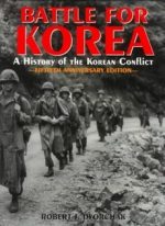 Битва за Корею документальный фильм 2001 смотреть онлайн бесплатно