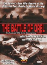 Орловская битва документальный фильм 1943 смотреть онлайн