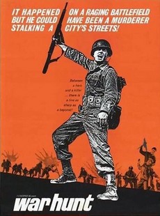 Военная охота фильм 1962 смотреть онлайн