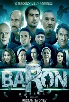барон фильм 2016 смотреть онлайн на русском языке бесплатно