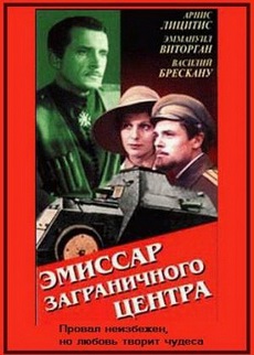 Эмиссар заграничного центра (СССР, 1979) — Смотреть кино