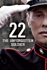 22: Незабытый солдат смотреть кино онлайн без рекламы